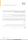 Download the document