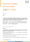 Download the document